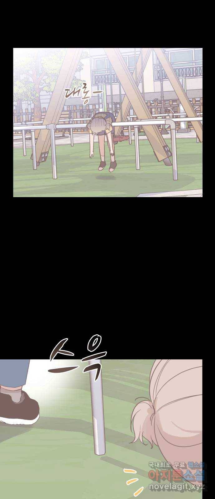 찐:종합게임동아리 69화 6