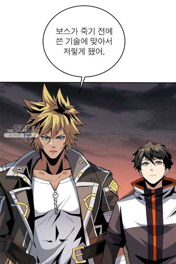 리부트 시스템 103화 48