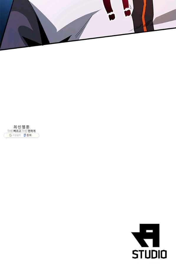 리부트 시스템 103화 80