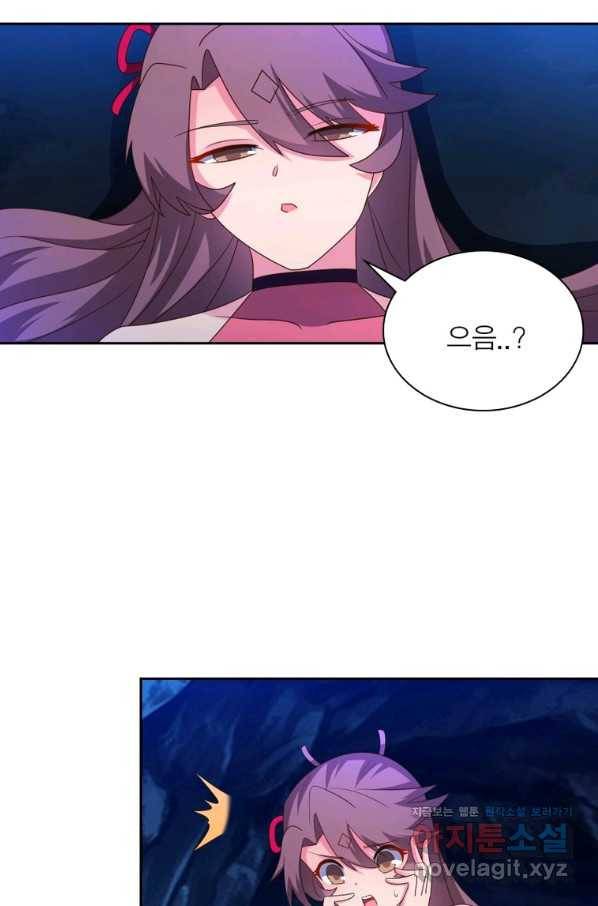 마황귀환록 169화 38