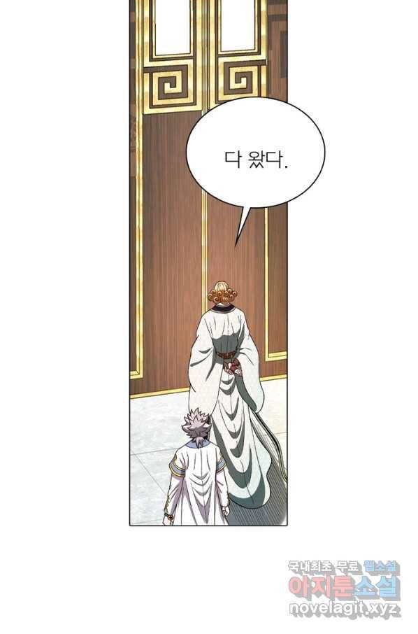 신으로 태어났습니다 474화 3