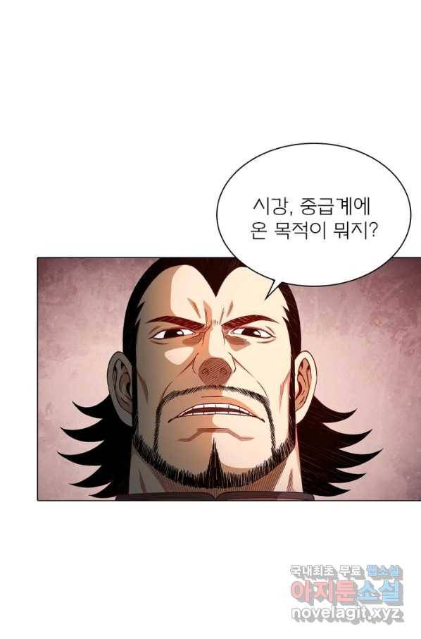 신으로 태어났습니다 474화 13