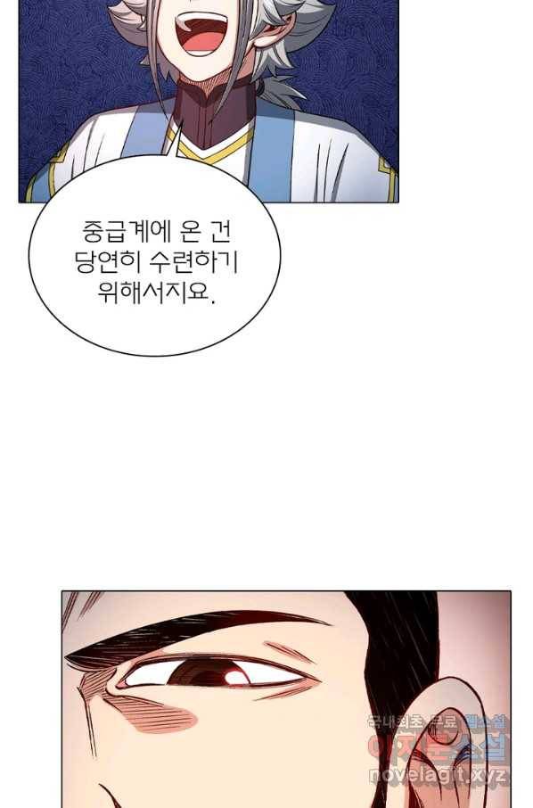 신으로 태어났습니다 474화 16