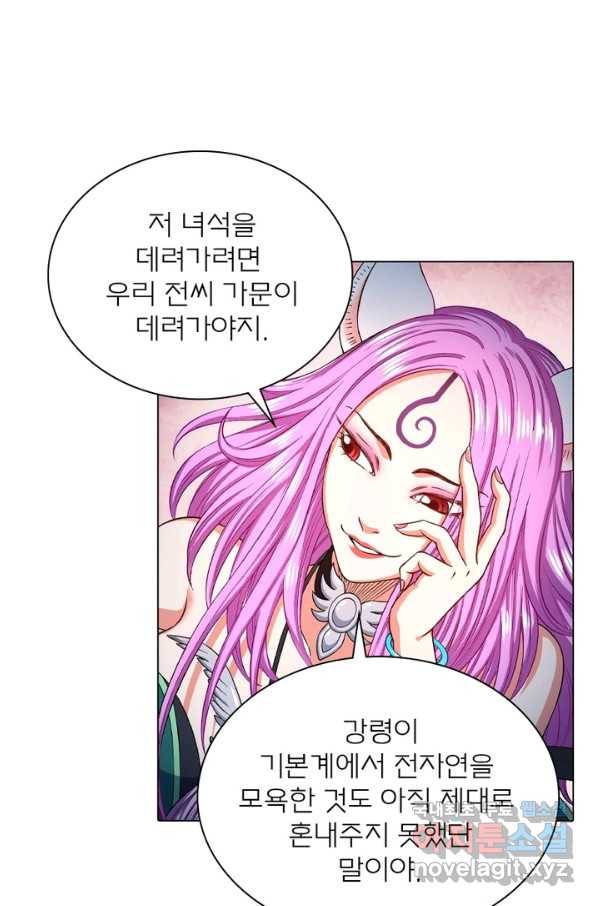 신으로 태어났습니다 474화 21