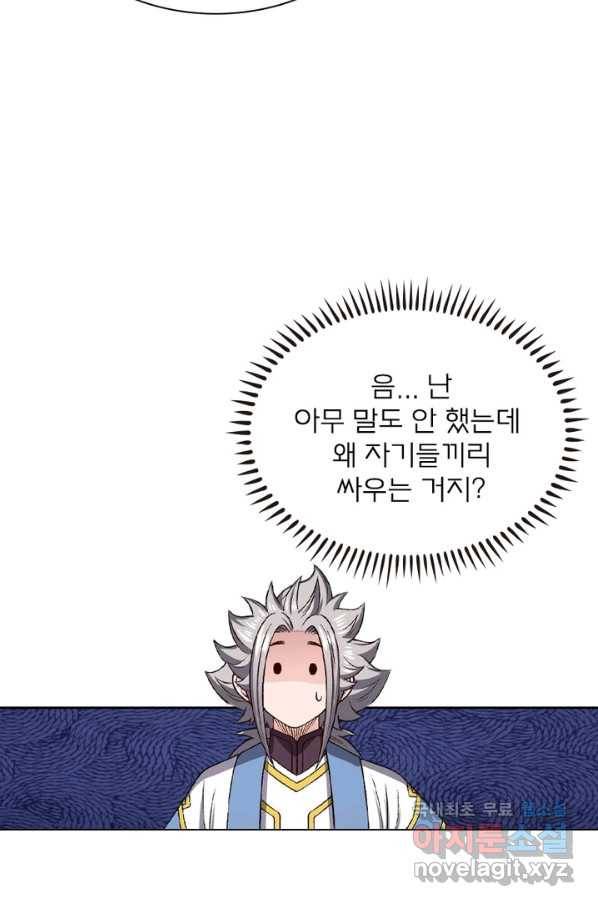 신으로 태어났습니다 474화 25