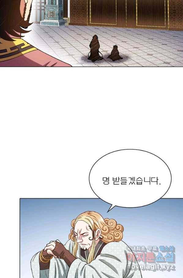 신으로 태어났습니다 474화 38