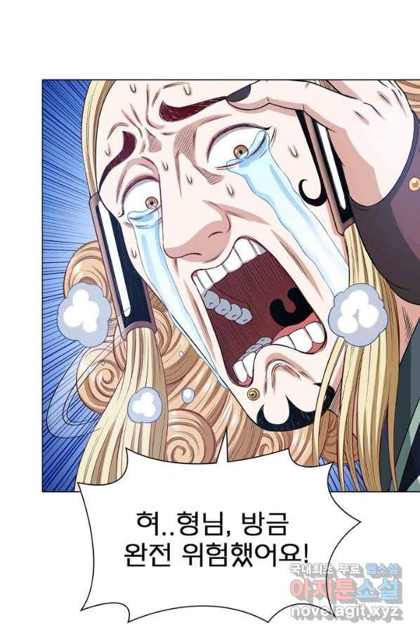 신으로 태어났습니다 474화 45