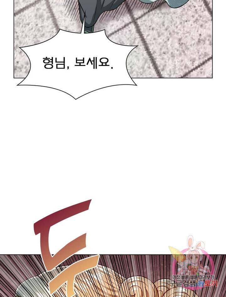 신으로 태어났습니다 475화 35