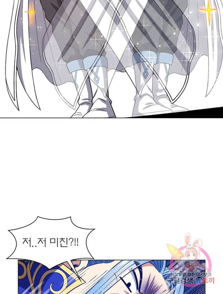 신으로 태어났습니다 475화 73