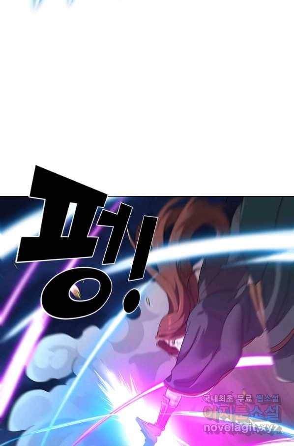 의천도룡기 105화 2