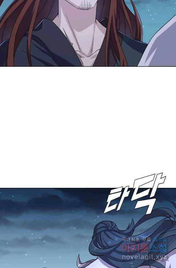 의천도룡기 105화 19