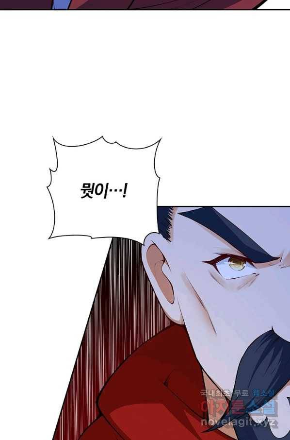 무적검역 102화 27