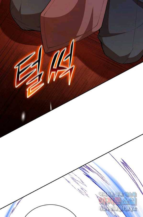 무적검역 102화 39