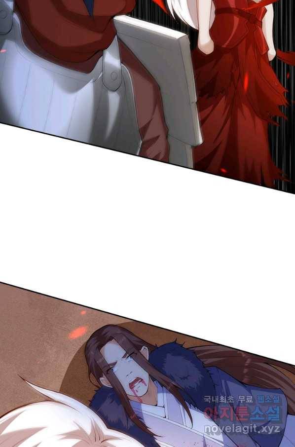 무적검역 102화 56