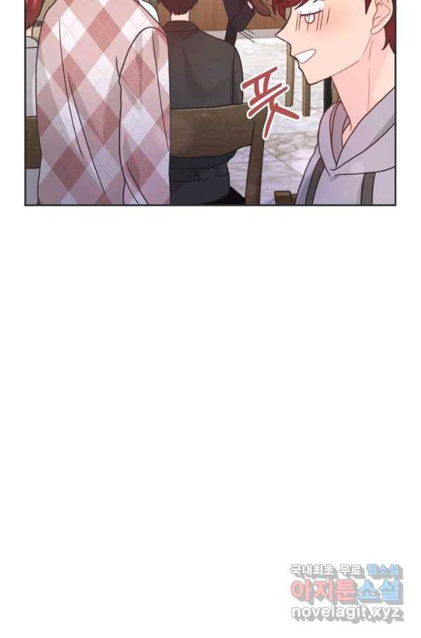 엉덩이가 잘못했네 41화 28