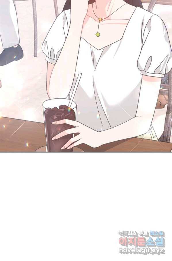엉덩이가 잘못했네 41화 43