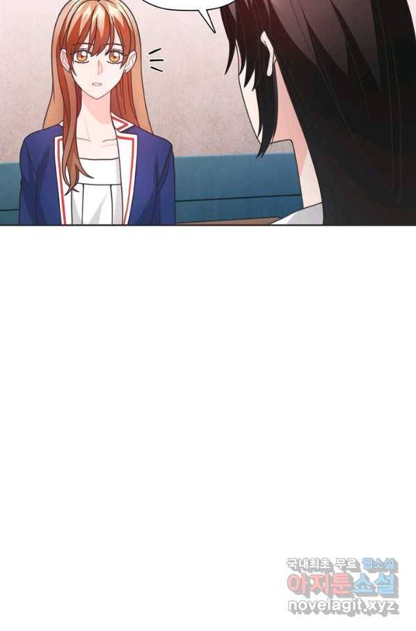 엉덩이가 잘못했네 41화 46