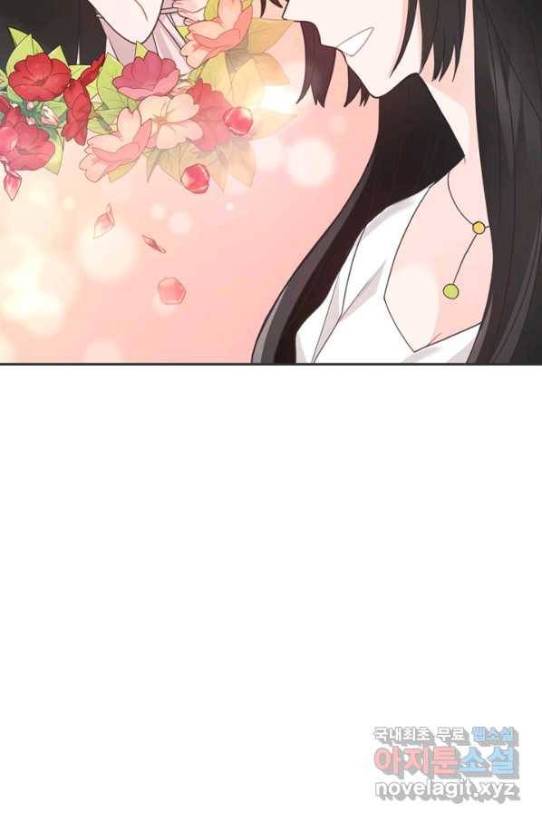 엉덩이가 잘못했네 41화 48