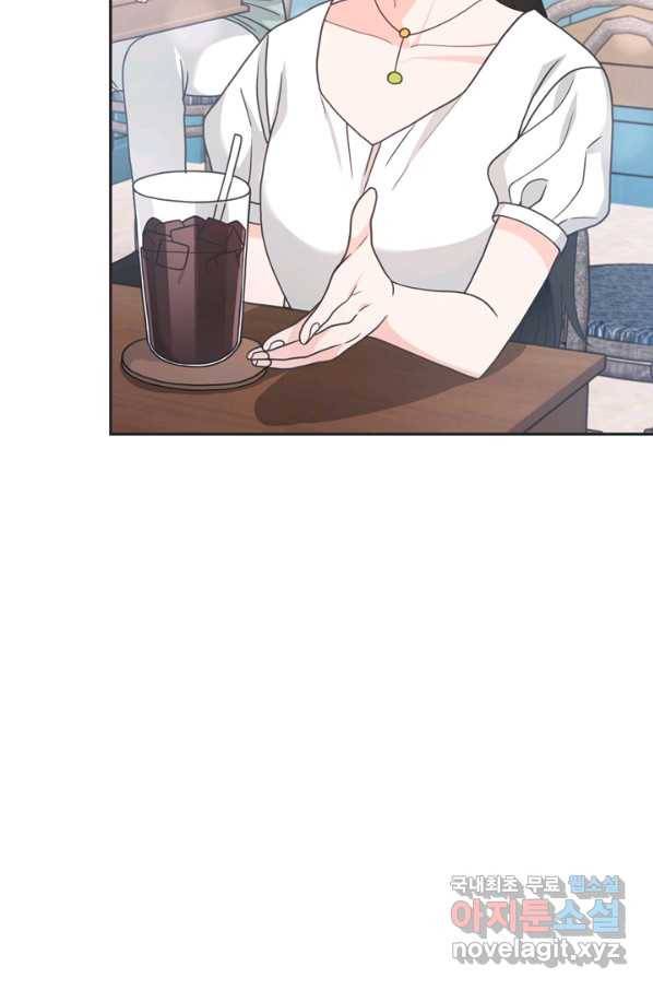 엉덩이가 잘못했네 41화 82