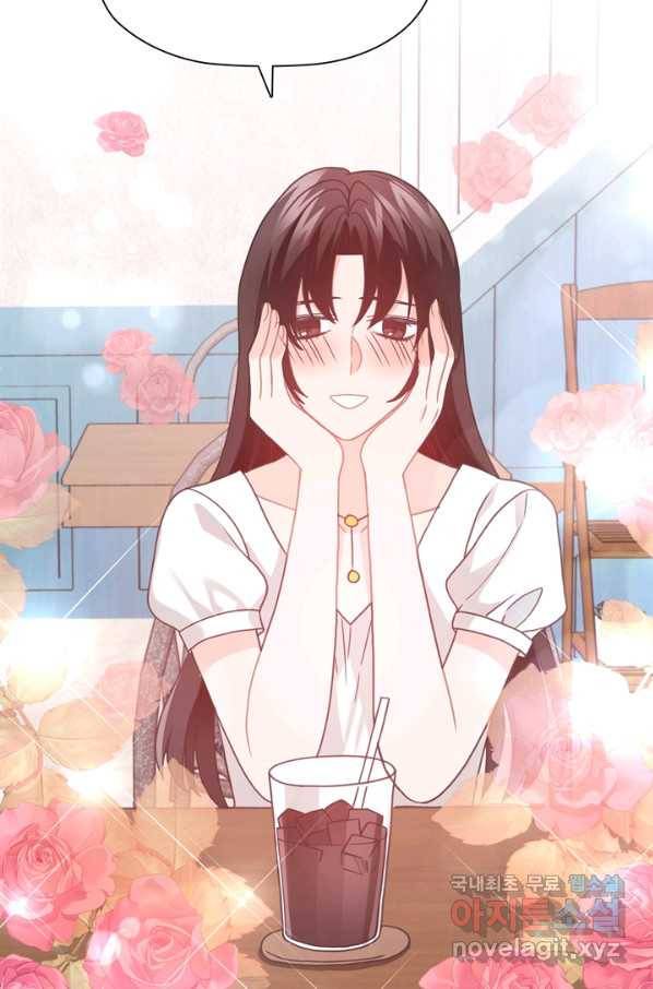 엉덩이가 잘못했네 41화 88
