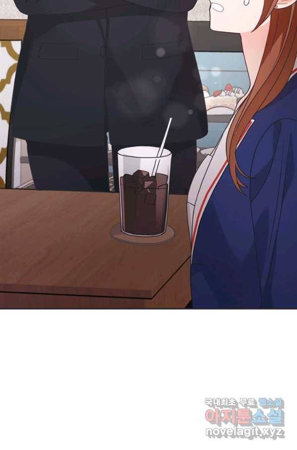 엉덩이가 잘못했네 41화 99