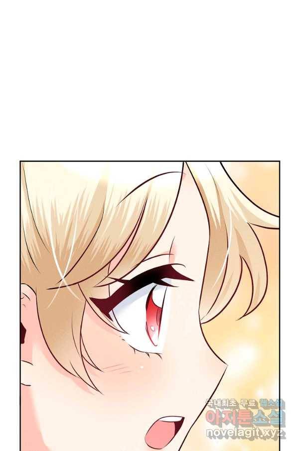 버려진 왕녀는 반역한다 16화 1