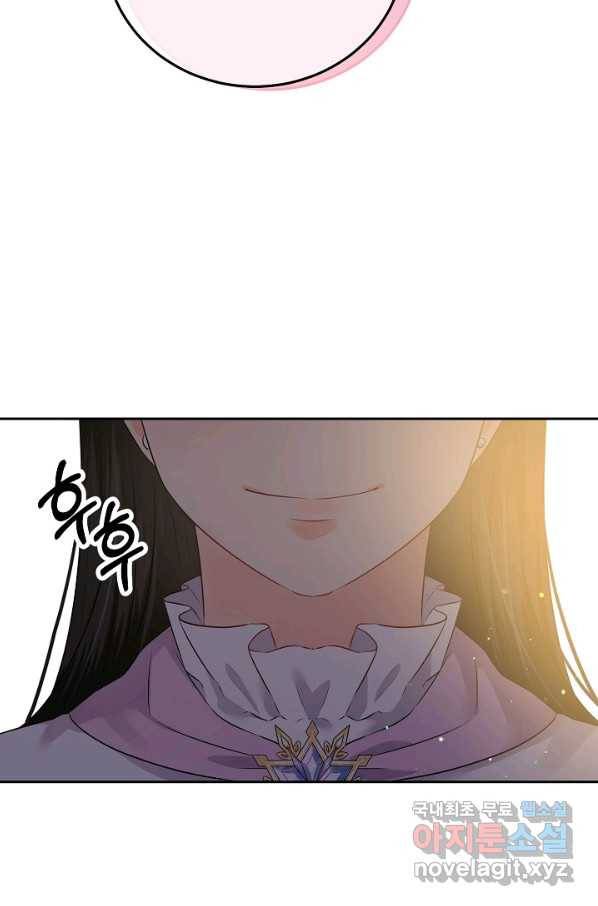 버려진 왕녀는 반역한다 16화 87