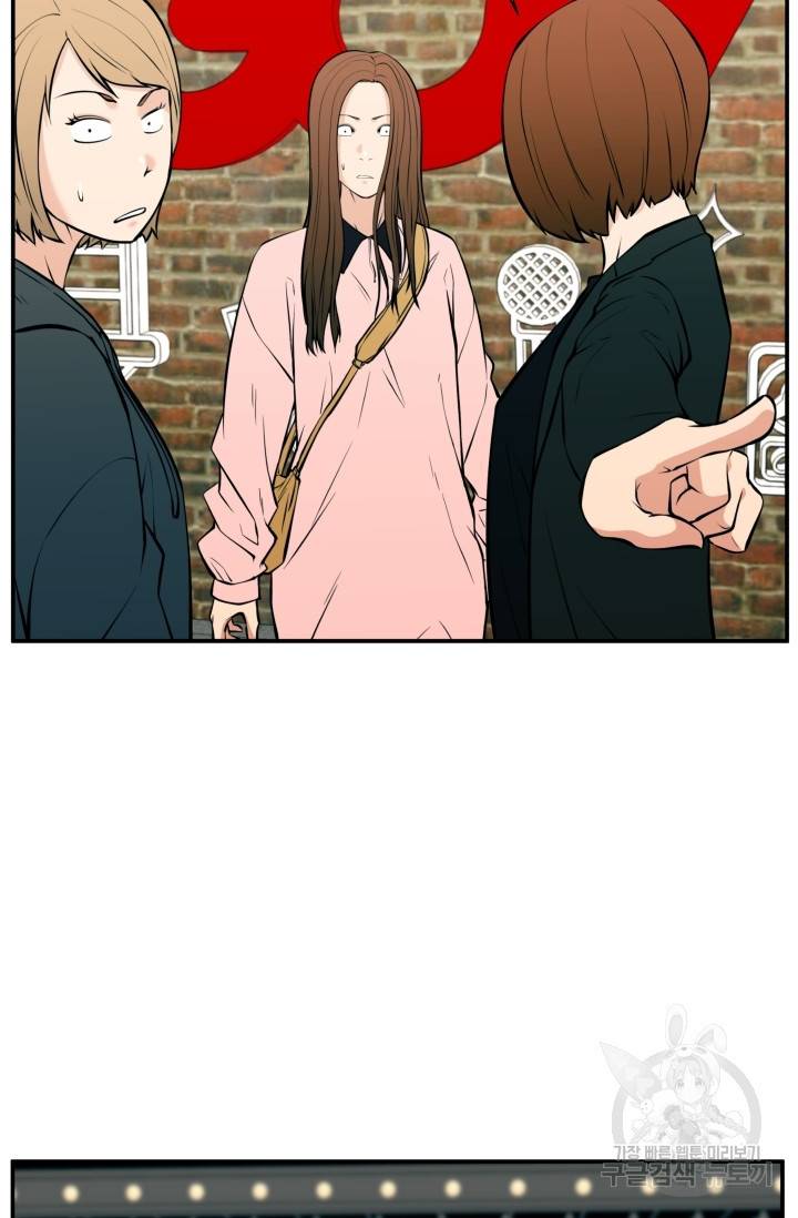 이 망할놈의 징크스 25화 24