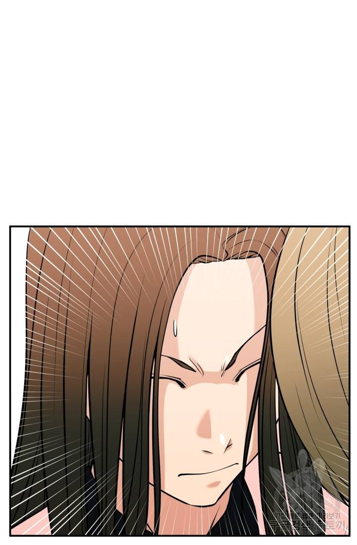 이 망할놈의 징크스 25화 53