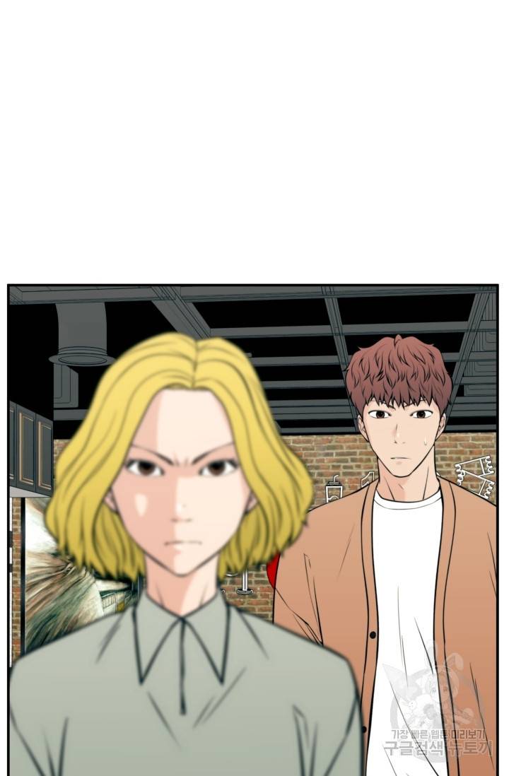 이 망할놈의 징크스 25화 91