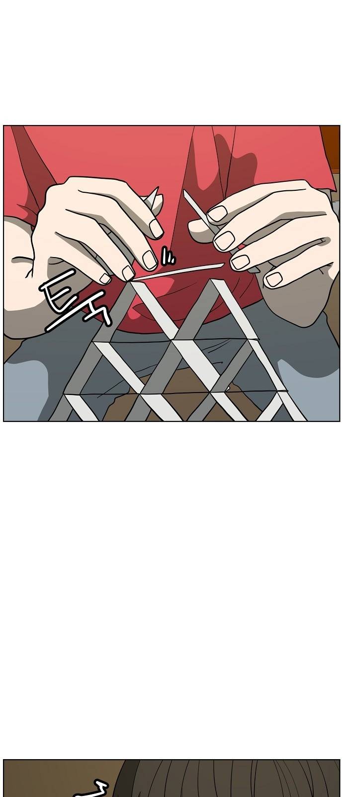 홀리데이 6화 4