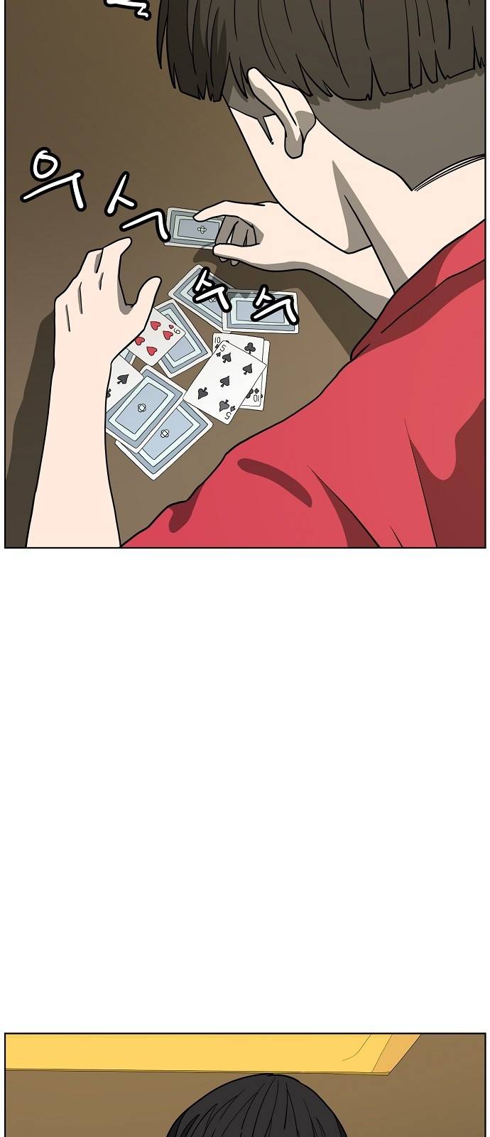 홀리데이 6화 5