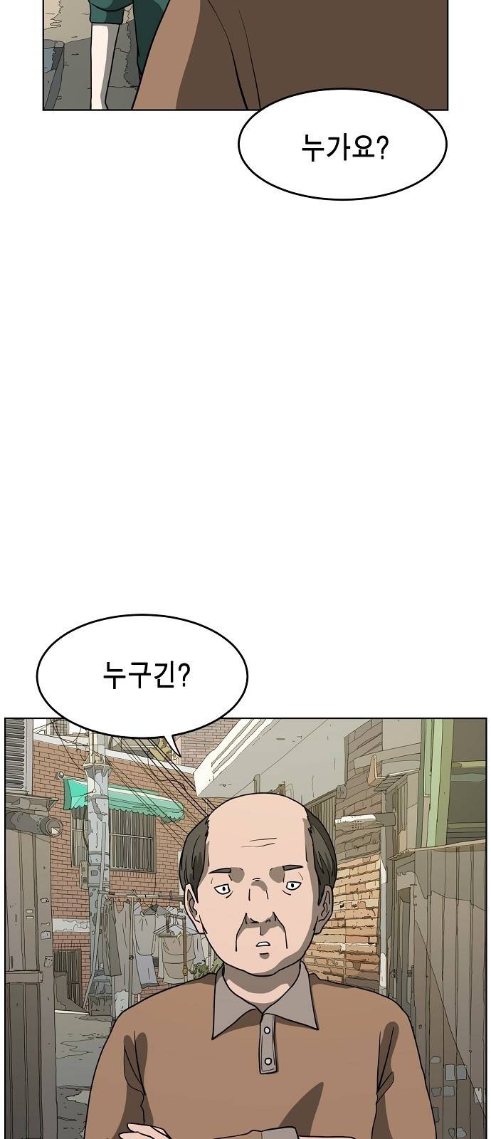 홀리데이 6화 10