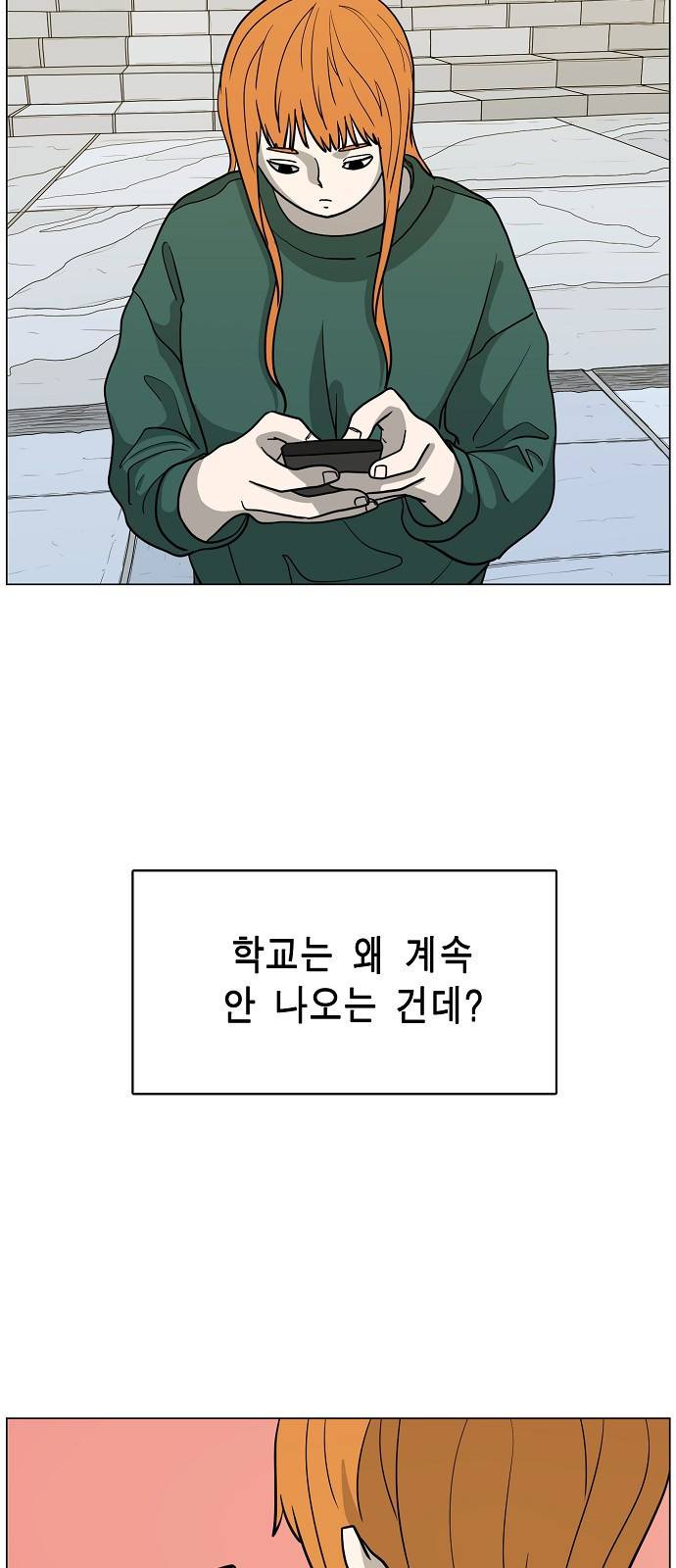 홀리데이 6화 20