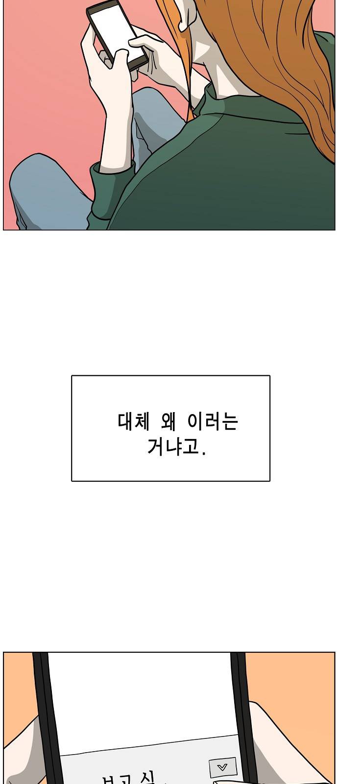홀리데이 6화 21