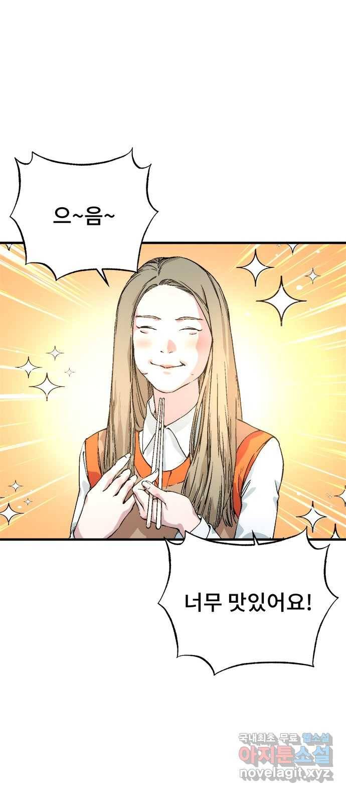 2022 스크롤금지 25.미식가 - 247 작가 11