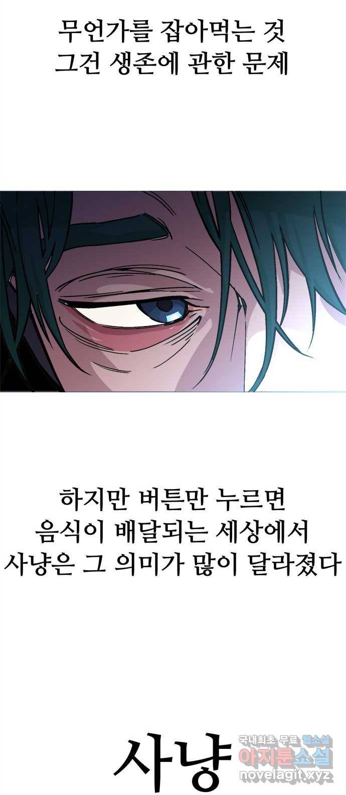 2022 스크롤금지 25.미식가 - 247 작가 20