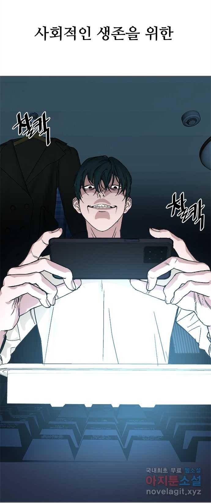 2022 스크롤금지 25.미식가 - 247 작가 25