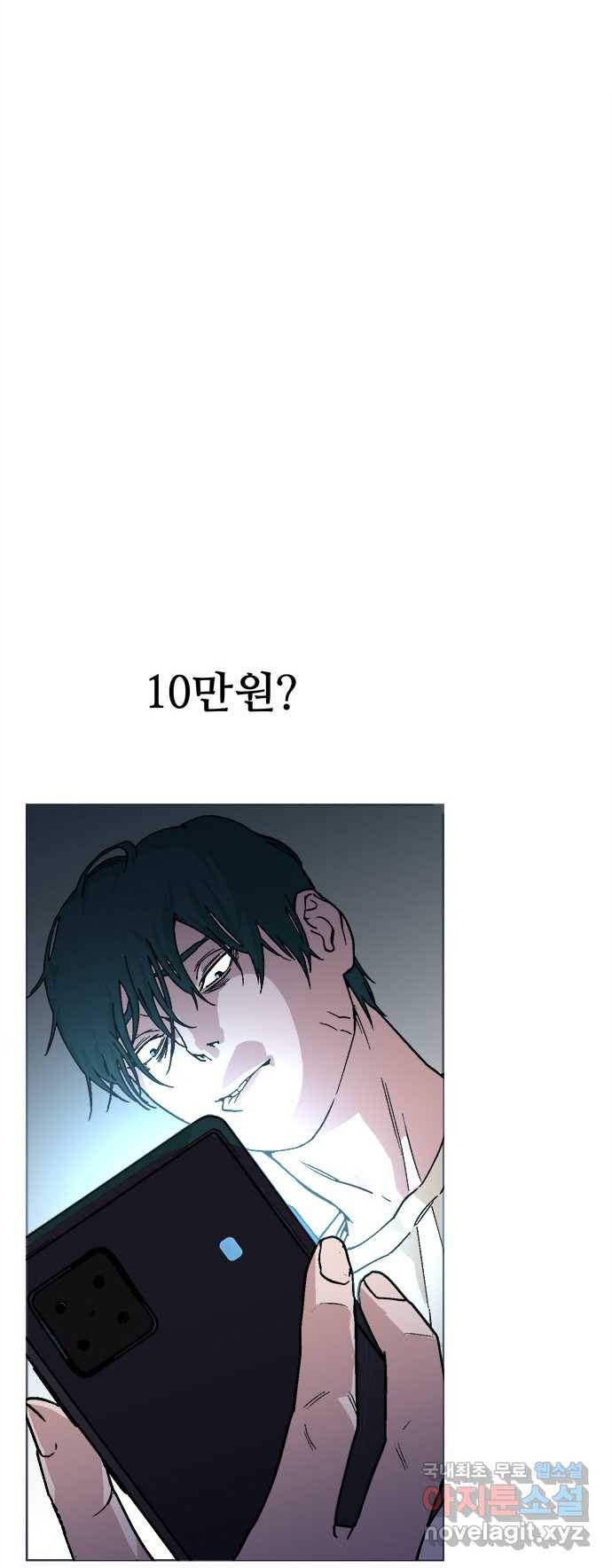 2022 스크롤금지 25.미식가 - 247 작가 29