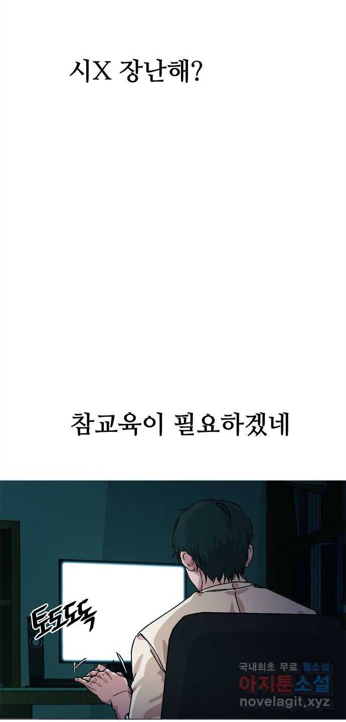 2022 스크롤금지 25.미식가 - 247 작가 30