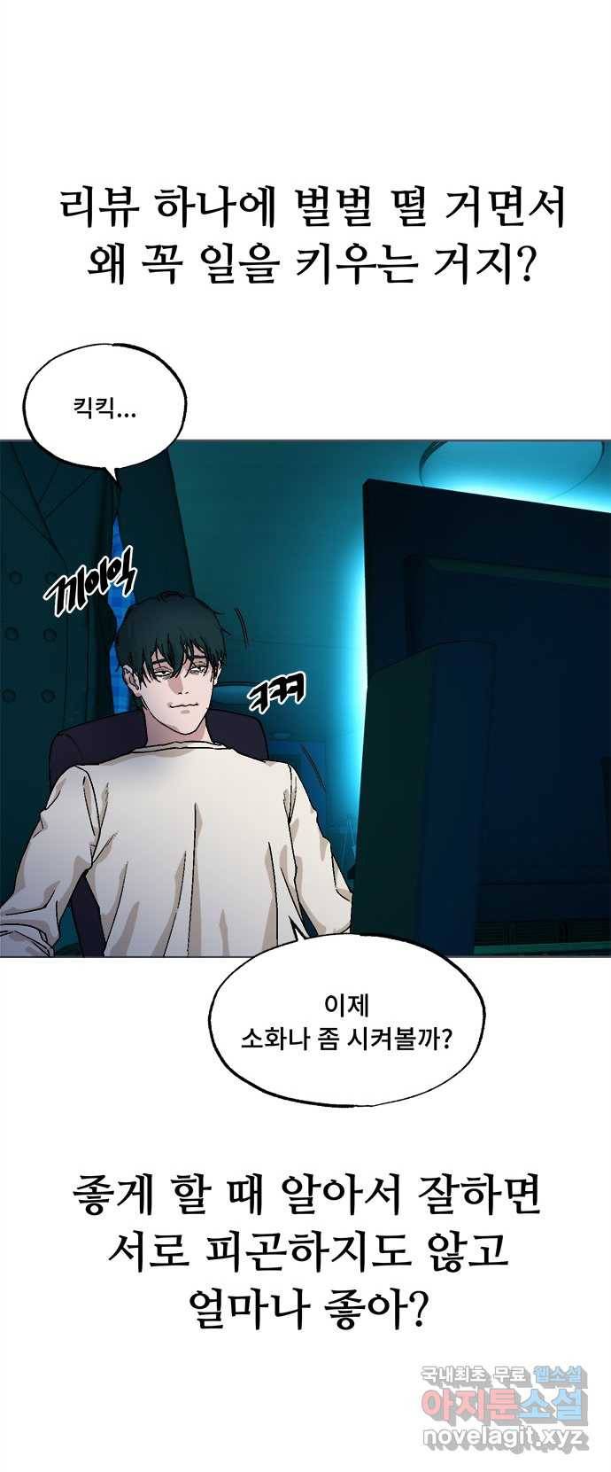 2022 스크롤금지 25.미식가 - 247 작가 33