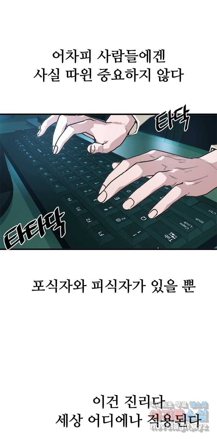 2022 스크롤금지 25.미식가 - 247 작가 34