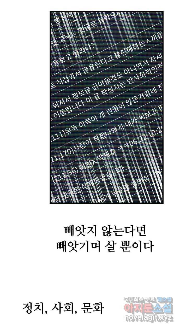 2022 스크롤금지 25.미식가 - 247 작가 35