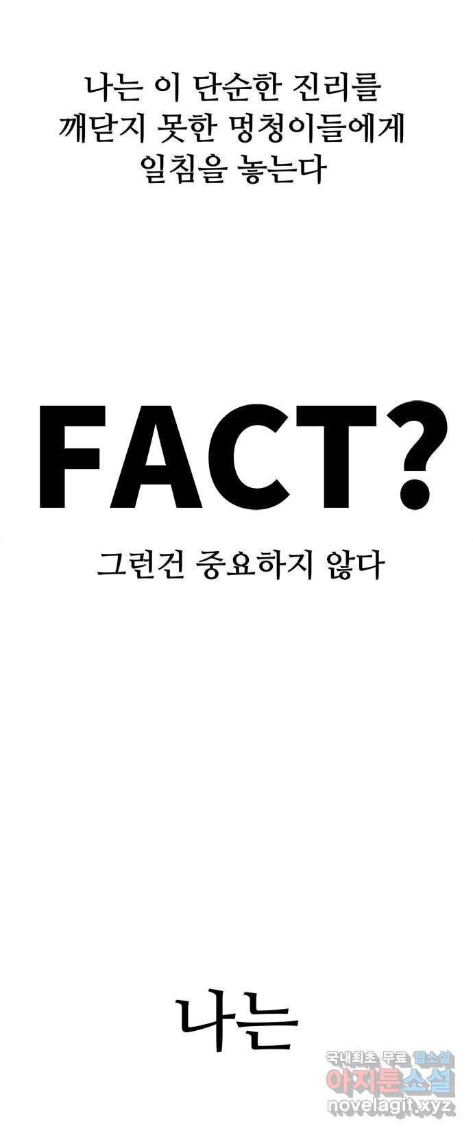 2022 스크롤금지 25.미식가 - 247 작가 37
