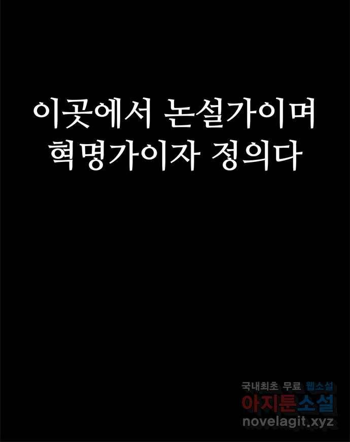 2022 스크롤금지 25.미식가 - 247 작가 39