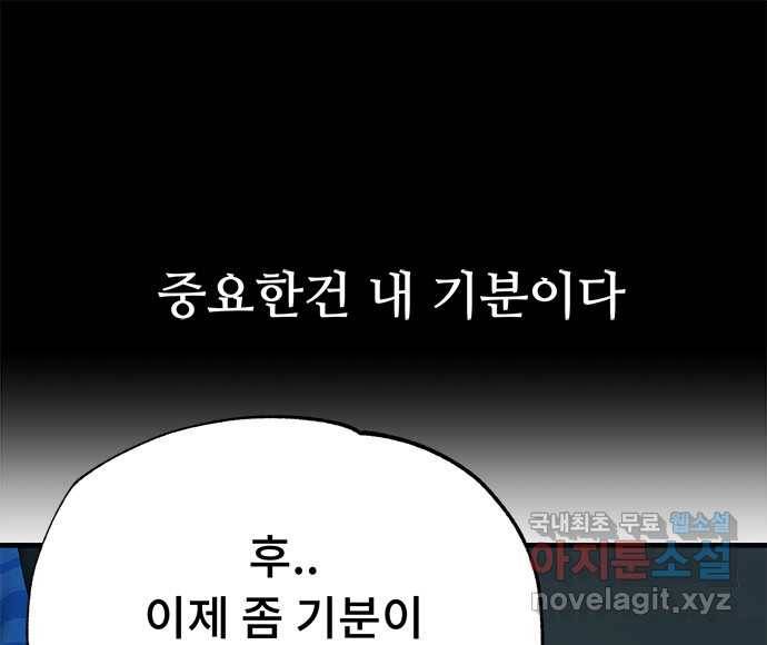 2022 스크롤금지 25.미식가 - 247 작가 40