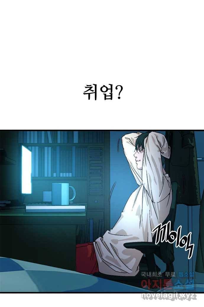 2022 스크롤금지 25.미식가 - 247 작가 42