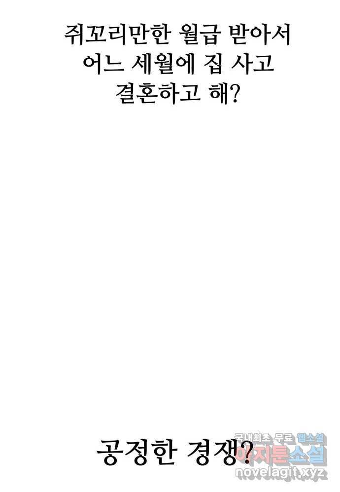 2022 스크롤금지 25.미식가 - 247 작가 43