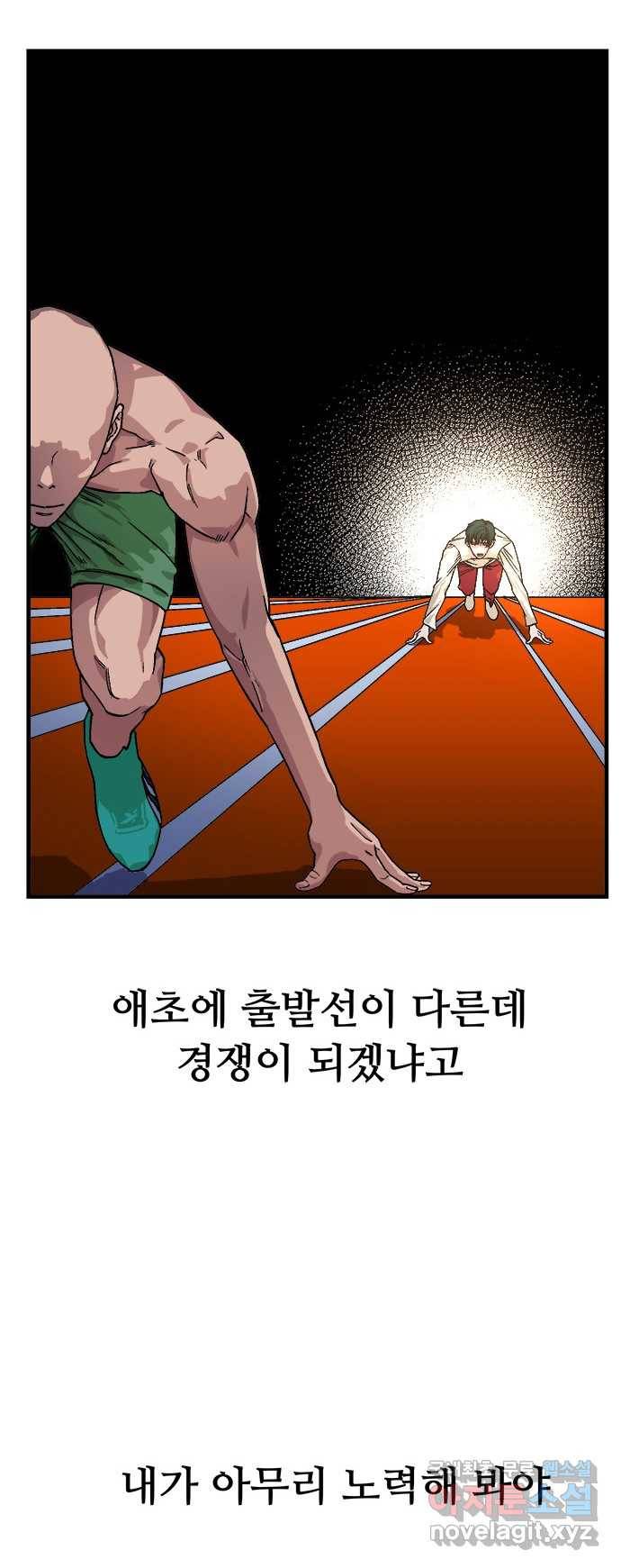 2022 스크롤금지 25.미식가 - 247 작가 44