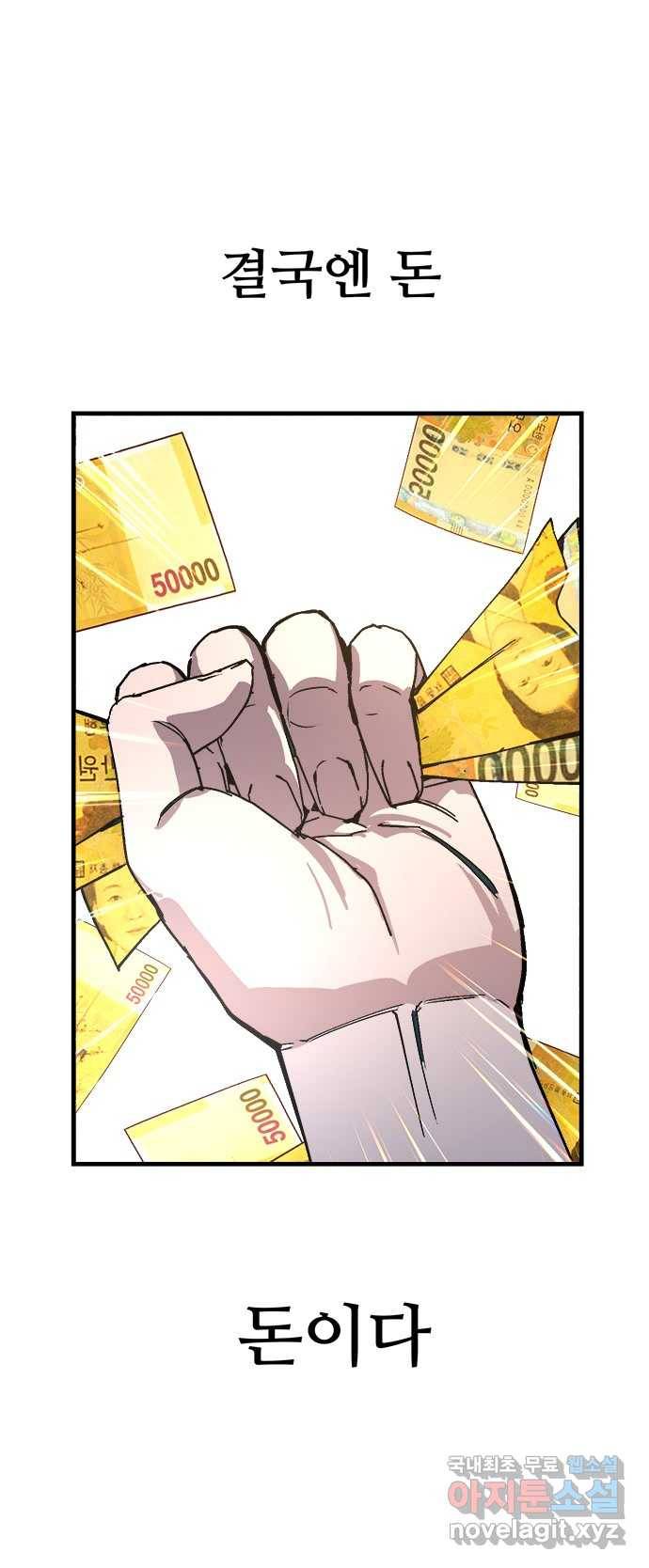 2022 스크롤금지 25.미식가 - 247 작가 46